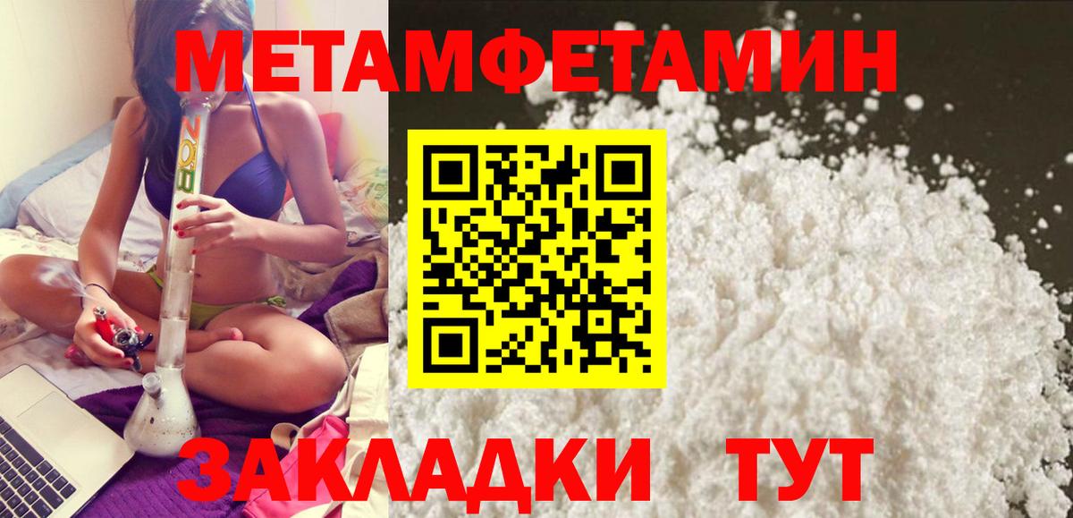 Богданович  Амфетамин 97%  Amphetamine  Вход с VPN 