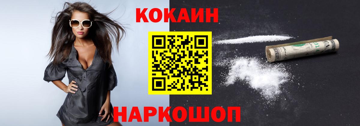 Богданович  Кокаин Эквадор  Вход с VPN 