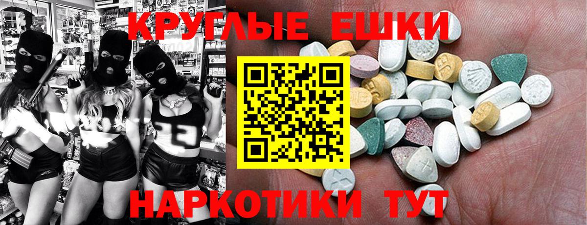 цена наркотик  Ecstasy Philipp Plein  Вход с VPN  ЭКСТАЗИ 300 mg  Богданович 