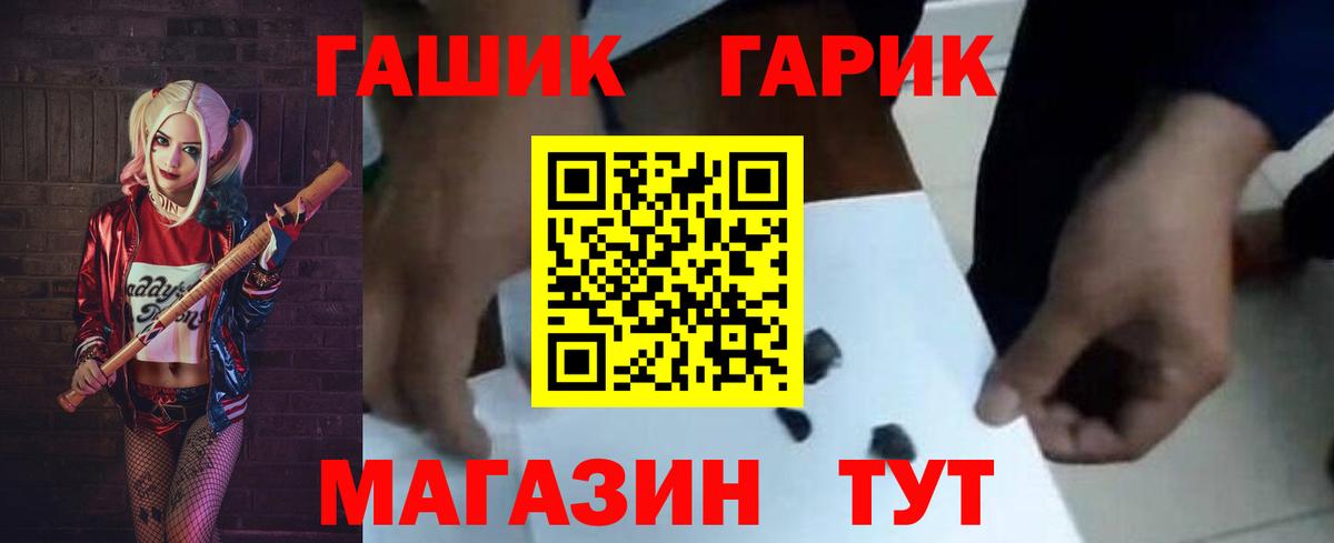 ГАШИШ 40% ТГК  наркота  Богданович  Вход с VPN  Гашиш убойный 