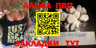 дистиллят марихуана Аргун