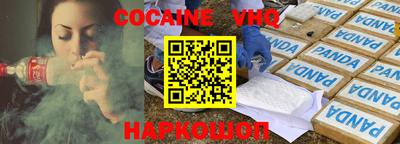 ALPHA PVP Апшеронск