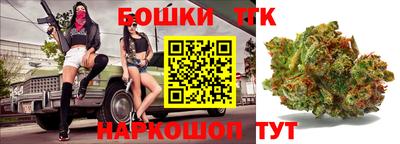 дистиллят марихуана Аргун