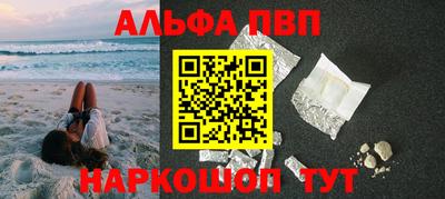 дистиллят марихуана Аргун