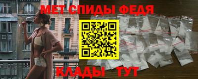 ALPHA PVP Апшеронск