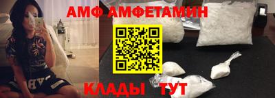 ALPHA PVP Апшеронск