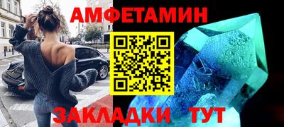ALPHA PVP Апшеронск