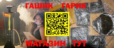 ALPHA PVP Апшеронск