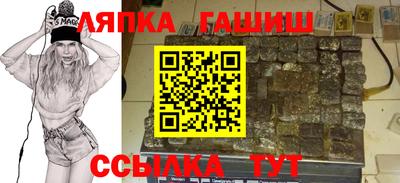 ALPHA PVP Апшеронск