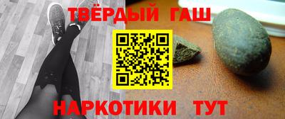дистиллят марихуана Аргун