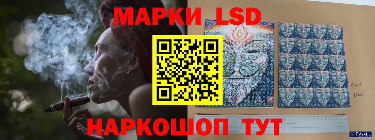 LSD-25 экстази кислота  Вход с VPN  Богданович 