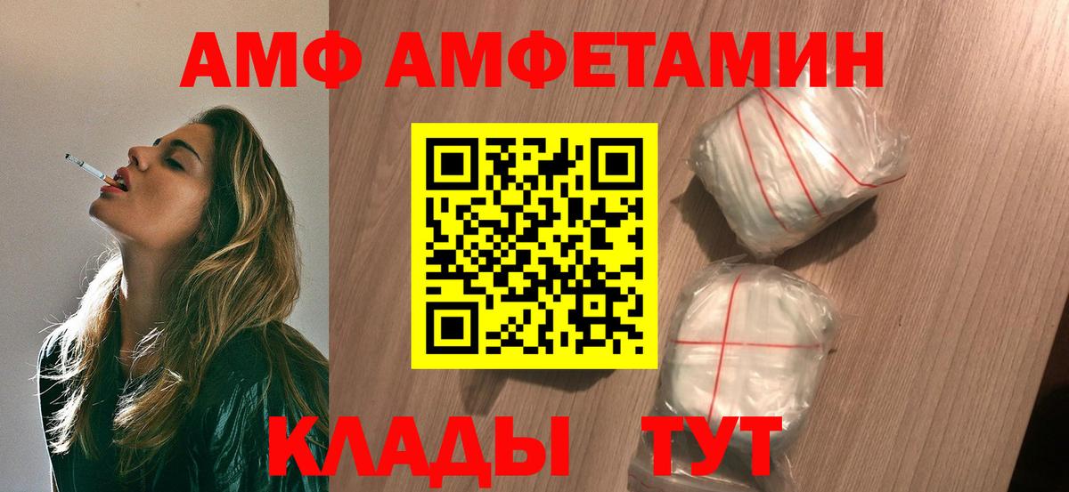 МЕТАМФЕТАМИН Methamphetamine  МЕТАМФЕТАМИН Methamphetamine  Вход с VPN  Богданович 