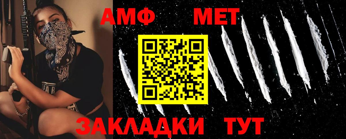 МЕФ Богданович