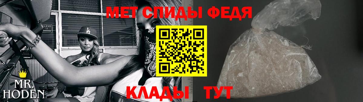 Первитин кристалл Богданович