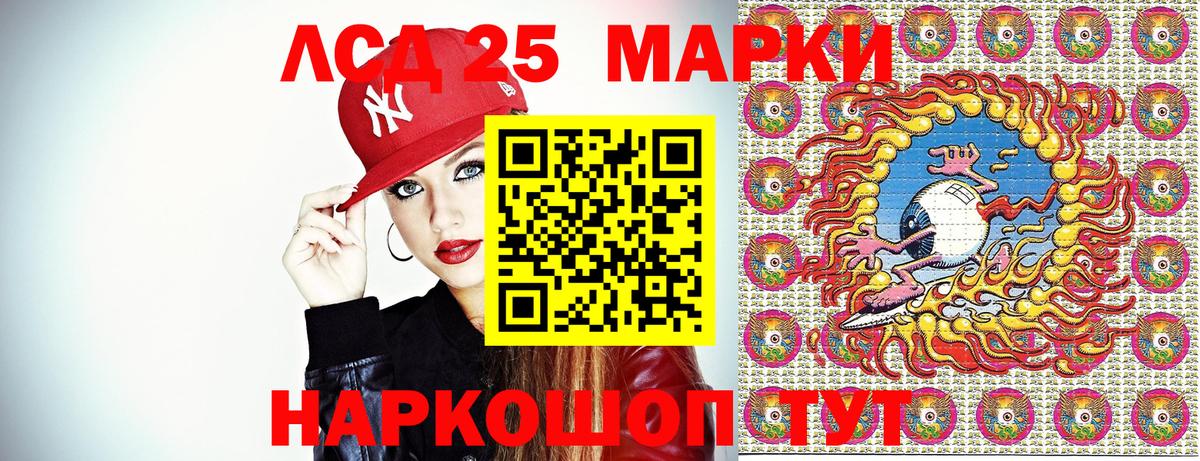 где купить наркоту  Наркотические марки 1500мкг  Богданович  Марки N-bome  Вход с VPN  Наркотические марки 1500мкг 
