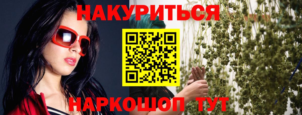 Конопля OG Kush Богданович