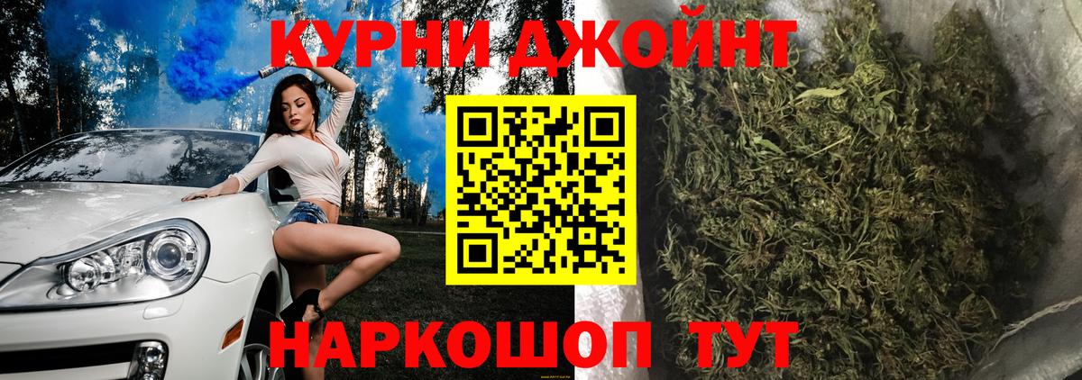 Канабис OG Kush  Вход с VPN  Бошки марихуана план  МАРИХУАНА конопля  Богданович  Канабис Bruce Banner 